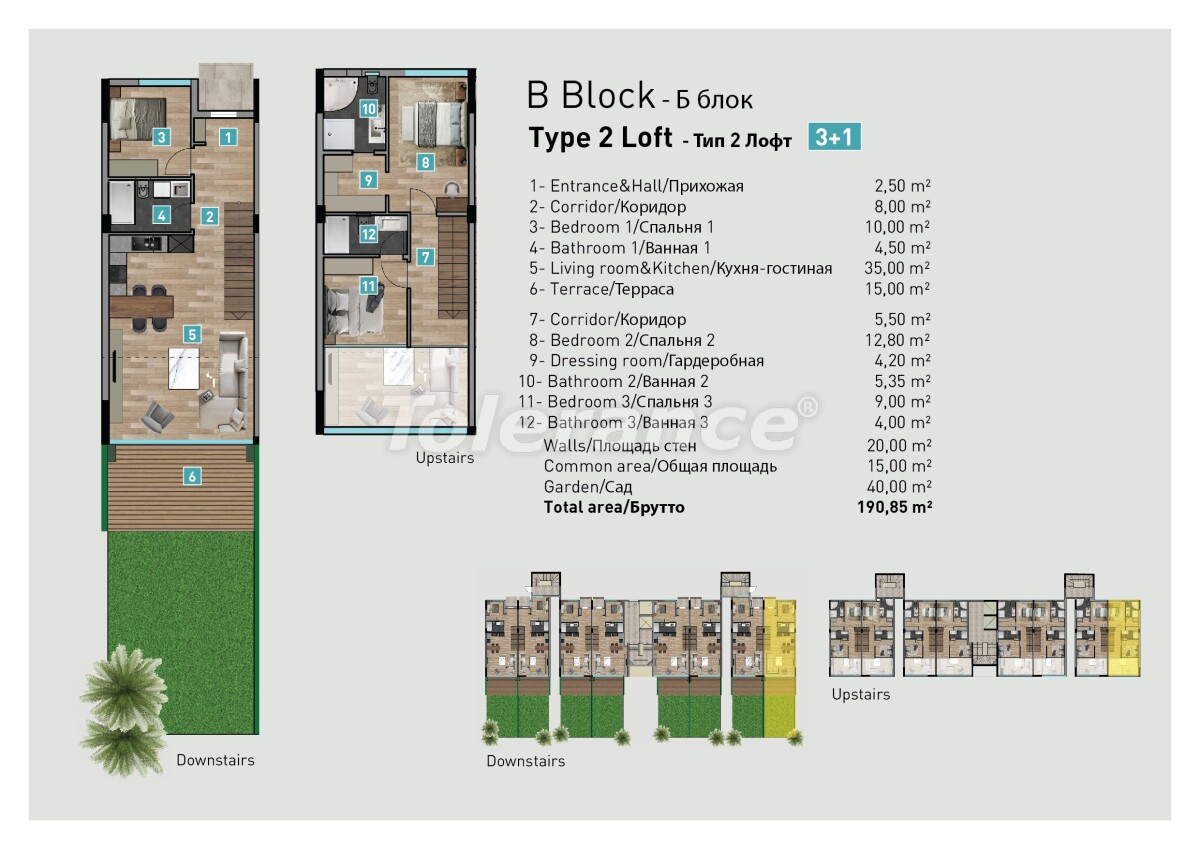 Apartment from the developer in Konyaaltı, Antalya with pool - buy realty in Turkey - 61190