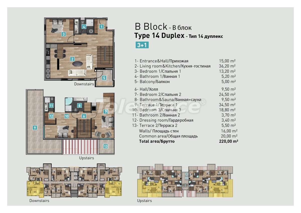 Apartment from the developer in Konyaaltı, Antalya with pool - buy realty in Turkey - 61198